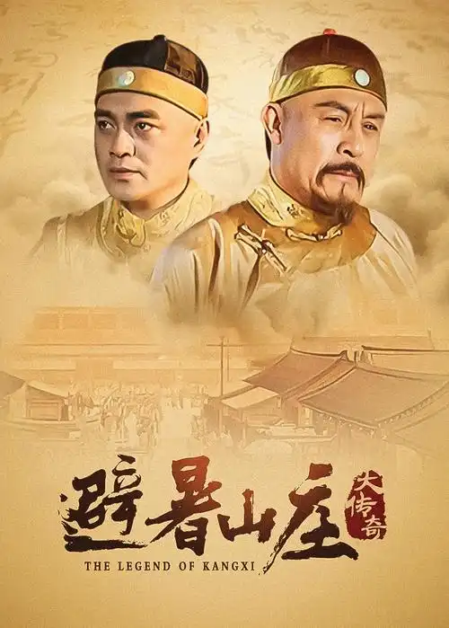 电视剧《逆流而上》竖版海报